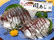 大分県 超有名特産品