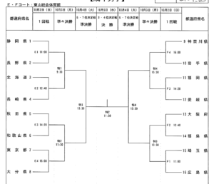 %e3%82%b9%e3%82%af%e3%83%aa%e3%83%bc%e3%83%b3%e3%82%b7%e3%83%a7%e3%83%83%e3%83%88-2016-09-30-17-34-32