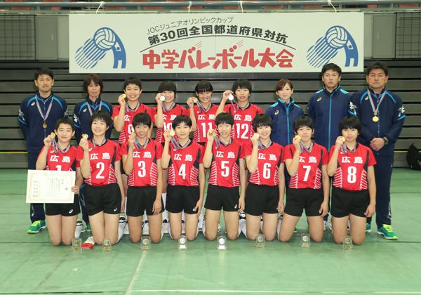 第30回全国都道府県対抗中学バレーボール大会 Joc 特別表彰選手 個人賞
