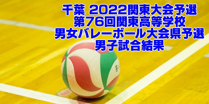 2022 九州大学リーグ|九州大学バレーボール春季1部リーグ 女子試合結果